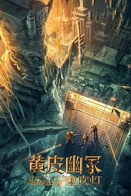 《两对夫妇的情事》海报